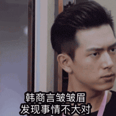 动态表情包电摇摇起来