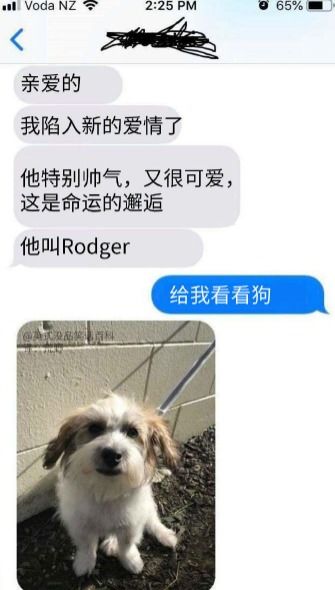 妹子我读书少,你们两个不要骗我