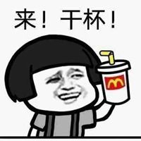 请你喝可乐表情包微信头像图片大全