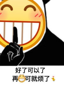 呲牙表情包呲牙微信表情包呲牙qq表情包发表情fabiaoqing.com