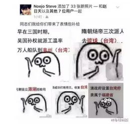 这个表情出自哪里叫什么