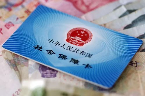 重磅社保又有大变化太原人快看影响你的钱包
