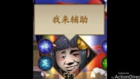 决战平安京那些表情包改了一下那个会删的
