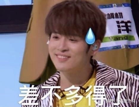你有哪些创造营2021成员的表情包可以分享