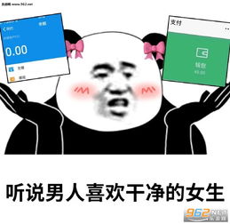 睡了有事托梦的图片钓男朋友钓女朋友图片表情包下载乐游网游戏下载