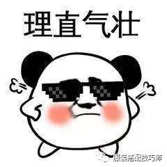 延禧攻略大结局高能剧透