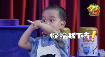 表情包语言搞笑最强大脑