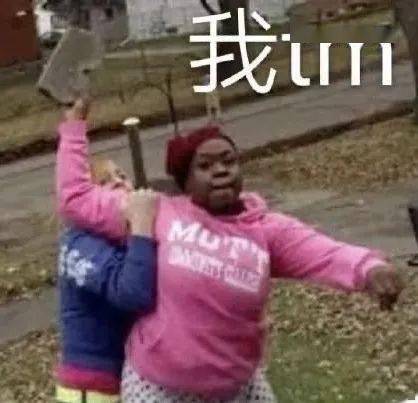 三十而已林有有被骂上热搜这一次,我们都错怪她了......
