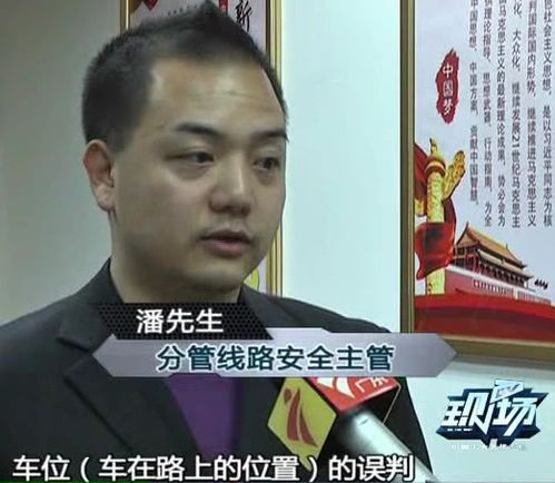 广州2公交进站时撞上了乘客惊魂未定