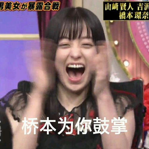 蜜汁微笑表情包黑人渣女