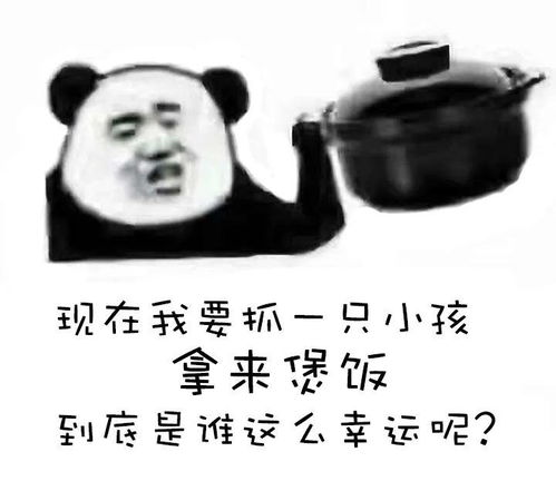 我就是吃到撑,也一定吃完这碗饭,真香