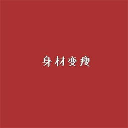 2018最新版微信最吉利的好看头像大富大贵招财微信头像