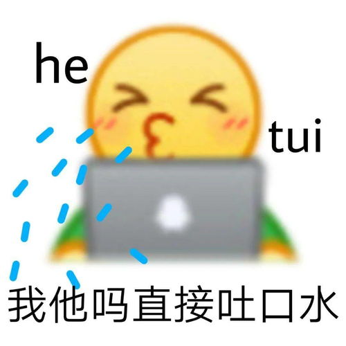 e句话看天下丨插刀事件终于圆满落幕