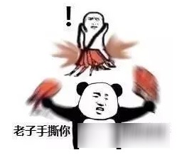 恐龙外套滑稽表情包皮皮虾表情包