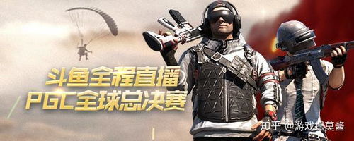 绝地求生pgc小海跑男表面兄弟,新鲜表情包出炉了