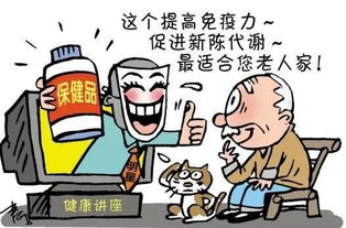 冤家你买万元包说是500元父母买万元保健品称不过两三百