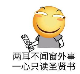 张猩猩你有一群滑稽表情包正向你砸