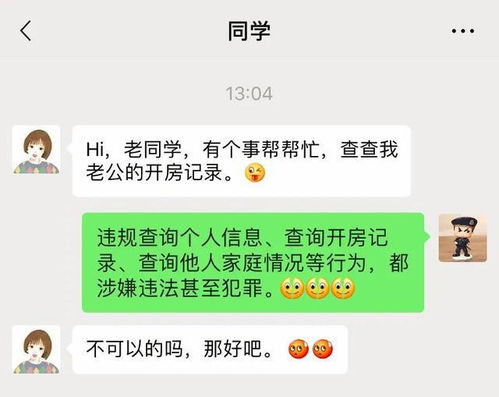 微信新表情上线,乐清蜀黍带你深度解读看完秒懂
