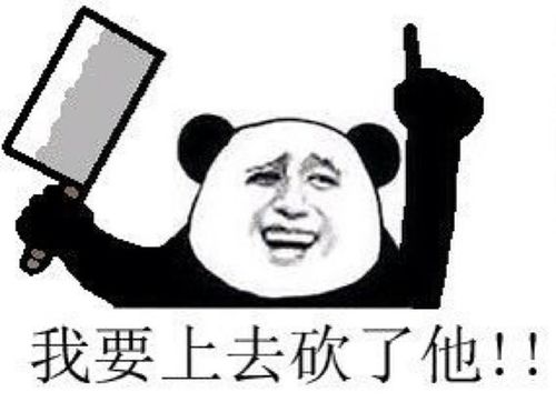 这些年积累的装逼神图表情包,不笑朕就跪了