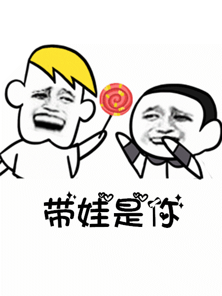 搞笑段子女朋友在我家吃晚饭,抢着要帮忙洗碗儿子