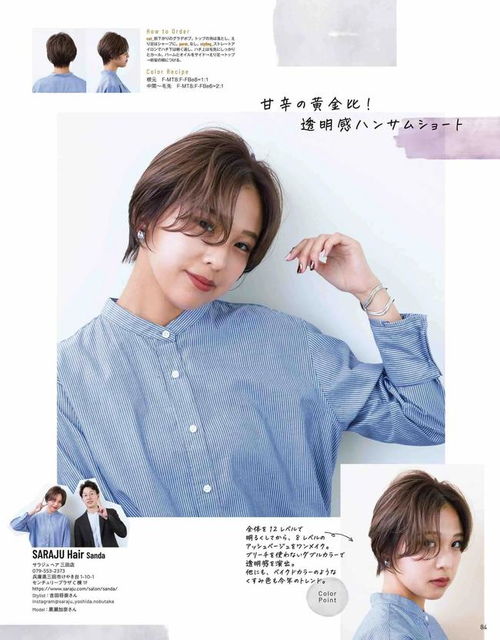 冬日发型第二弹35岁以下的女性都适合,可优雅可利落过年要试试
