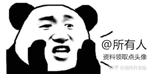 高一预习丨新人教版物理必修第一册第一章知识点汇总,暑假学习必不可少