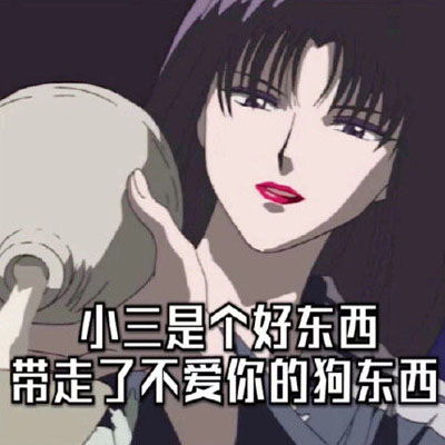 拽姐专用表情包,拽拽的爱情文字表情包图片