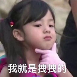幽默表情包聊天微信昵称