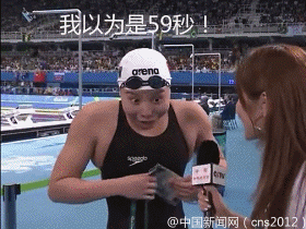 小女孩表情包原图动态傅园慧