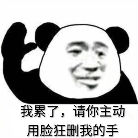 扇脸表情包gif