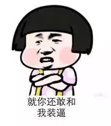表情包我怀疑你是来偷我表情的