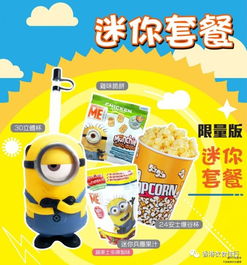 小黄人现已全面登陆香港新电影神偷奶爸36月29日上映多种限定商品发售