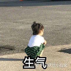 别生气表情包可爱别生气了