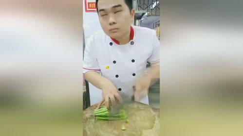 花500块请来的师傅,非得要这表情才能切菜,你们看值这个钱吗