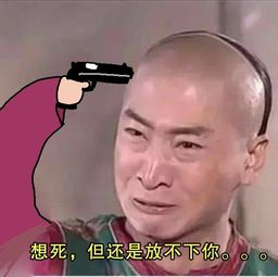 你的微信里面有哪些表情包
