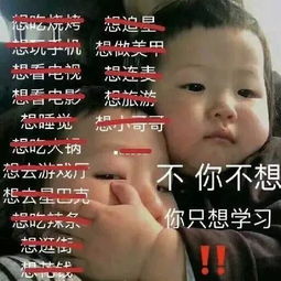 减肥表情包吃吃吃,一天到晚就知道吃