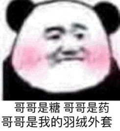 送你几张很黄很暴力的表情包,分分钟扑倒男神,让他受不鸟