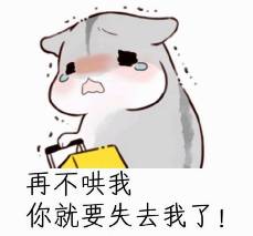 女孩的心思男孩你别猜猜来猜去也猜不明白