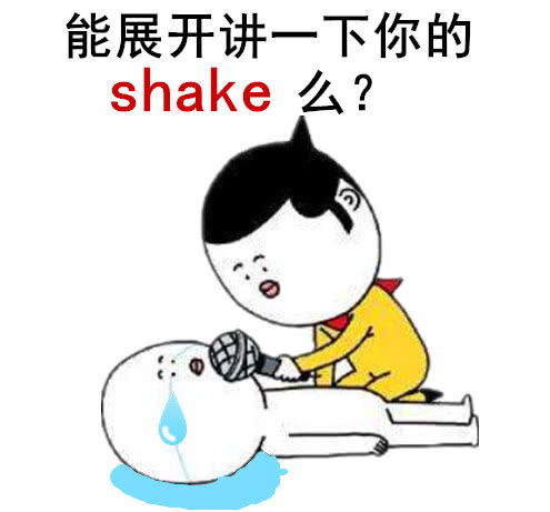 薛之谦shake梗被做成表情包网友人才