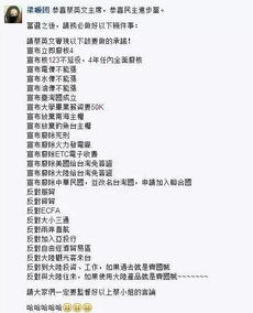 帝吧出征,寸草不生,这场表情包大战林更新签收10万红粉,黄子韬成功刷脸