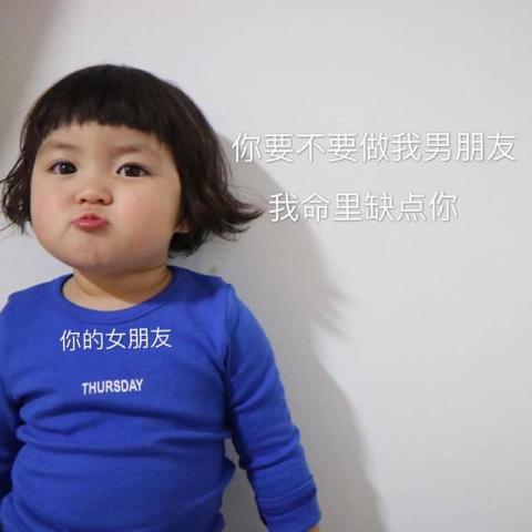 敲甜的表情包我一无所有又嘴笨舌拙,想把自己仅有的一切都给你