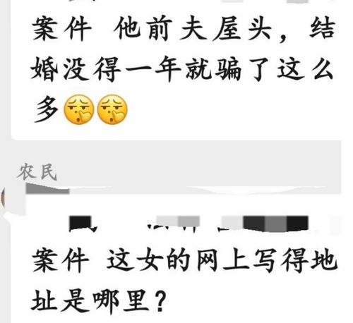 四川90后女子分尸40岁男友邻居网赌借了30万被男的逼债