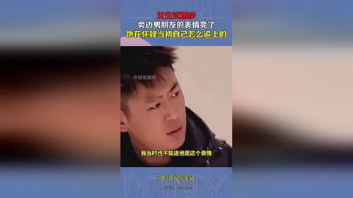 女生试婚纱,旁边男朋友的表情亮了,他在怀疑当初自己怎么追上的