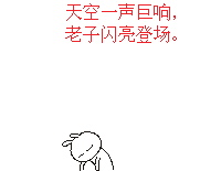 临沂高铁线路途经俺们村,这可咋办