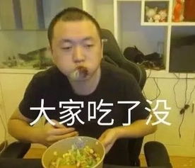 正能量表情包女药水哥