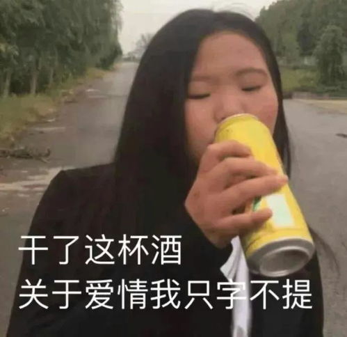 七夕搞笑表情包青蛙孤寡单身狗出租一套
