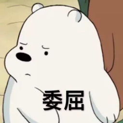 套路男朋友的表情包看书的那个林更新