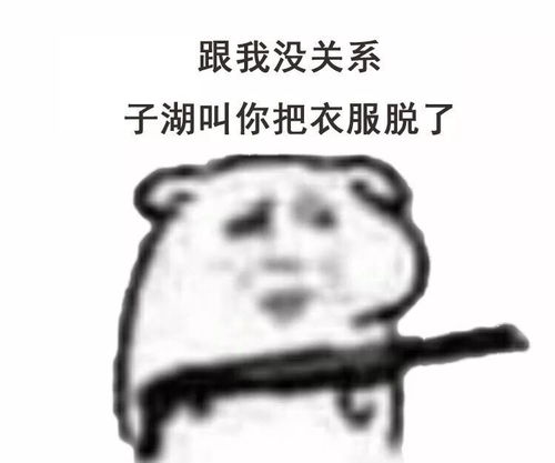 已收藏来广职连个专属表情包都没有,你根本不是我们皇家人