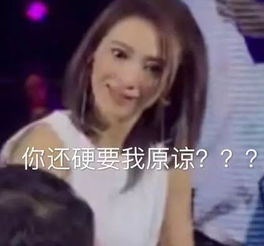 明星遇到粉丝砸场子怎么办我快要被这操作笑死了哈哈哈哈哈
