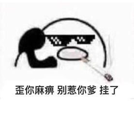 打老板表情包打电话